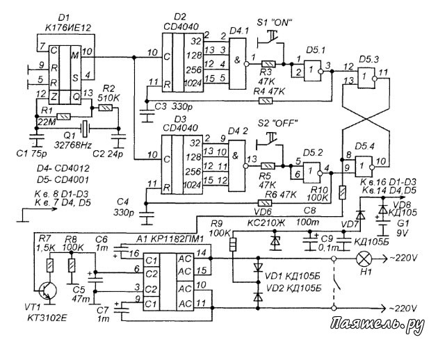 электронная схема таймера