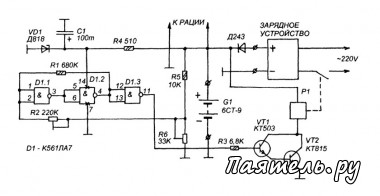 Схема автоматического зарядного устройства 12В