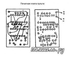 Схема автосигнализации с датчиком наклона