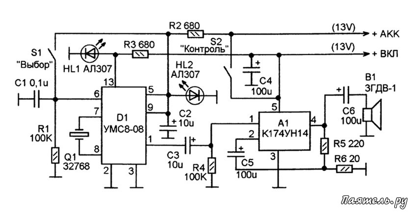 Схема сигнализатора, напоминающего о необходимости включении фар (КЛЕ5)